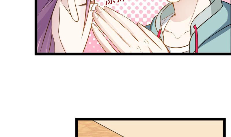 I Have a Dragon in My Body Ch.35 p20