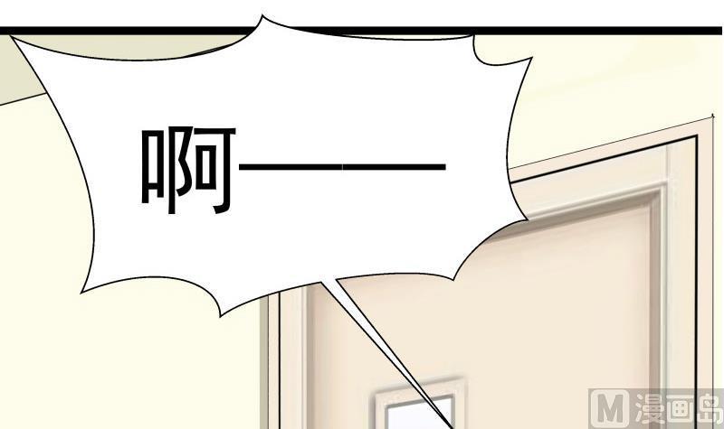 I Have a Dragon in My Body Ch.35 p25