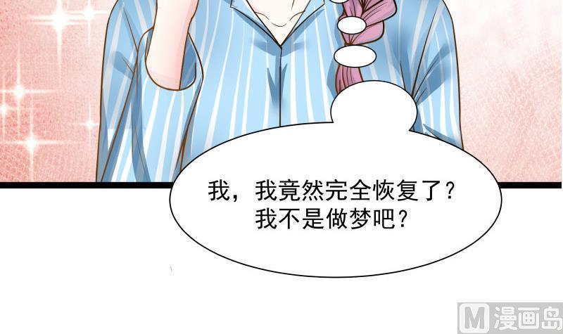 I Have a Dragon in My Body Ch.35 p28