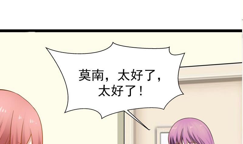 I Have a Dragon in My Body Ch.35 p29