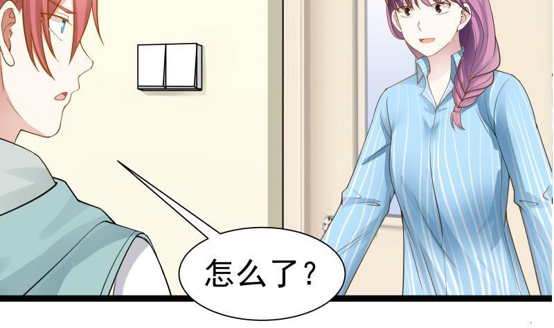 I Have a Dragon in My Body Ch.35 p30