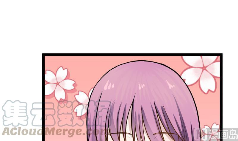 I Have a Dragon in My Body Ch.35 p31