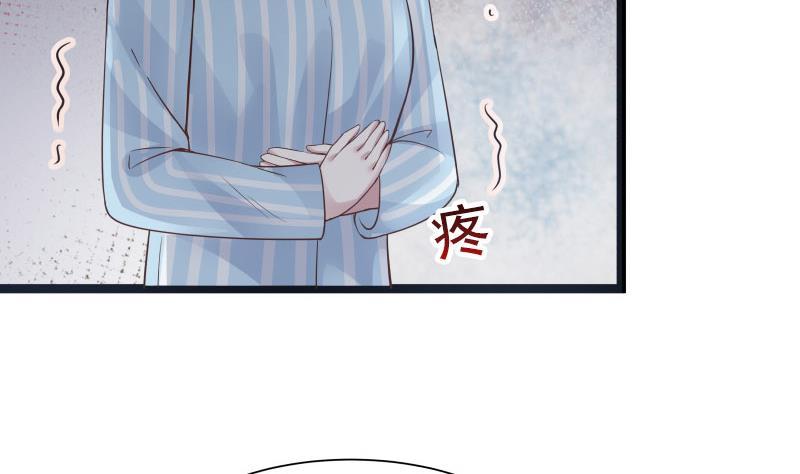 I Have a Dragon in My Body Ch.35 p35