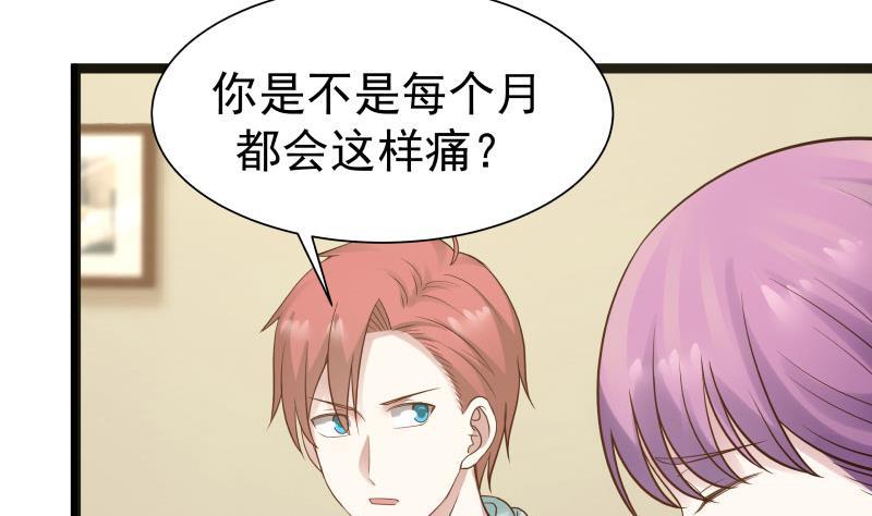 I Have a Dragon in My Body Ch.35 p36