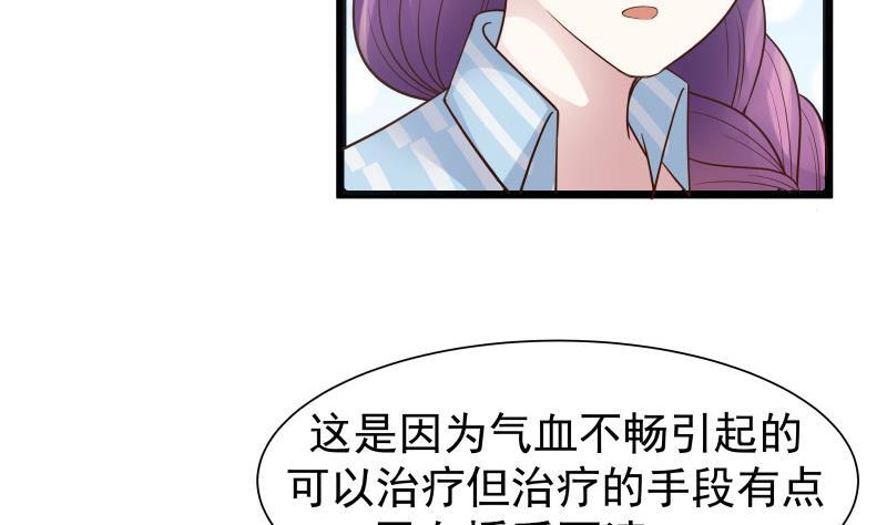 I Have a Dragon in My Body Ch.35 p39