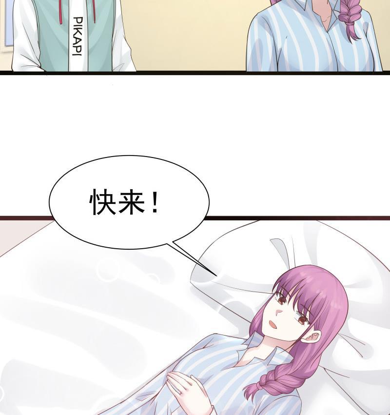 I Have a Dragon in My Body Ch.35 p42