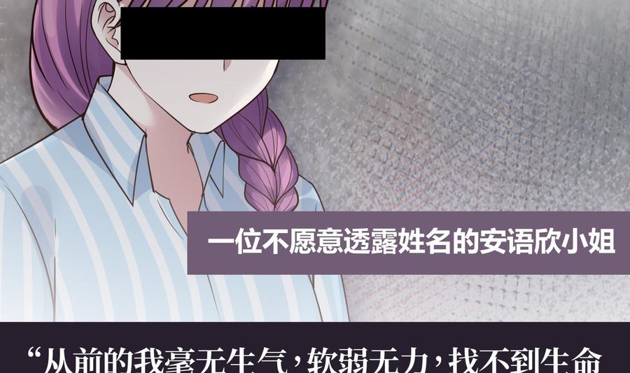I Have a Dragon in My Body Ch.35 p45