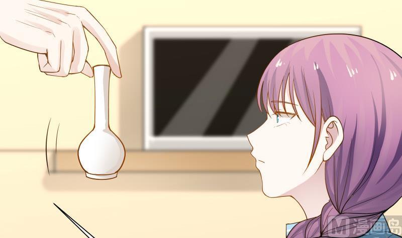 I Have a Dragon in My Body Ch.35 p7