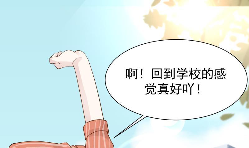 I Have a Dragon in My Body Ch.36 p14