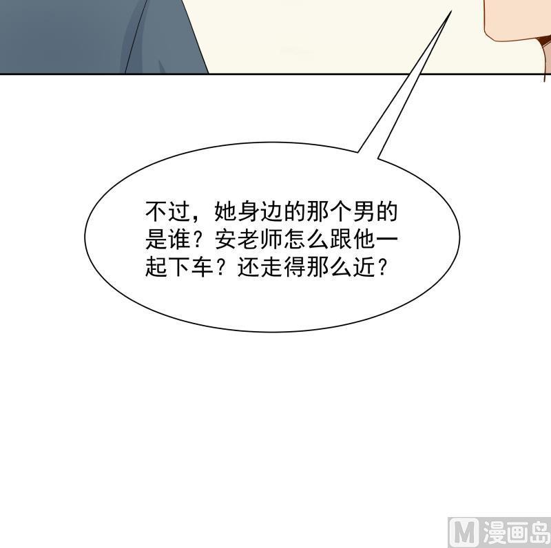 I Have a Dragon in My Body Ch.36 p19