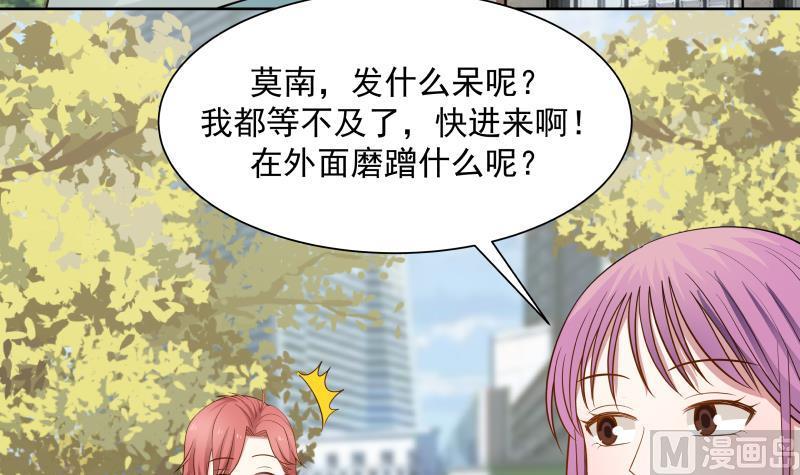 I Have a Dragon in My Body Ch.36 p22