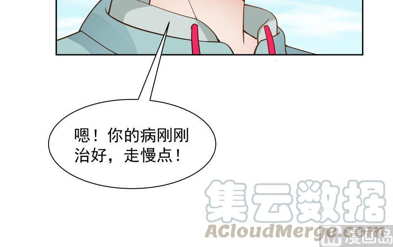 I Have a Dragon in My Body Ch.36 p25