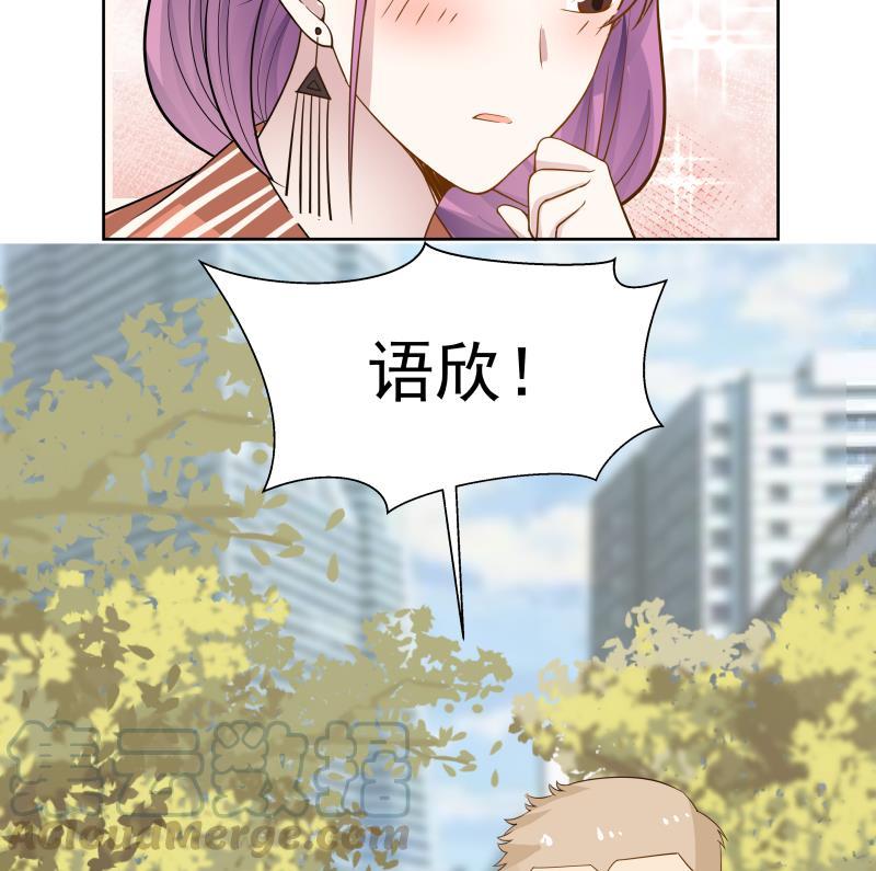 I Have a Dragon in My Body Ch.36 p29