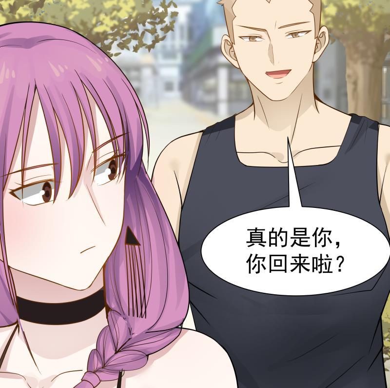 I Have a Dragon in My Body Ch.36 p30