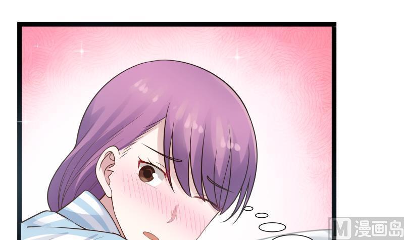 I Have a Dragon in My Body Ch.36 p4