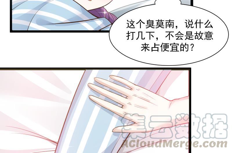 I Have a Dragon in My Body Ch.36 p5