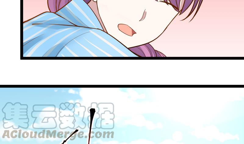 I Have a Dragon in My Body Ch.36 p9