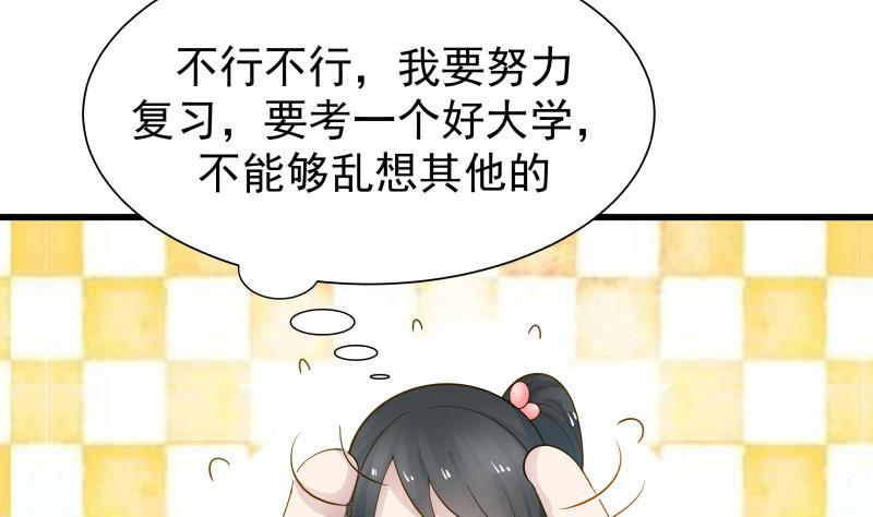 I Have a Dragon in My Body Ch.37 p12