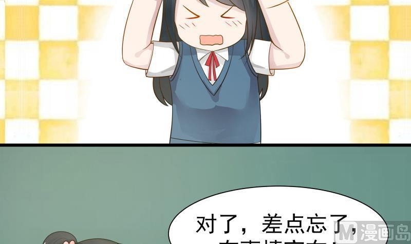 I Have a Dragon in My Body Ch.37 p13
