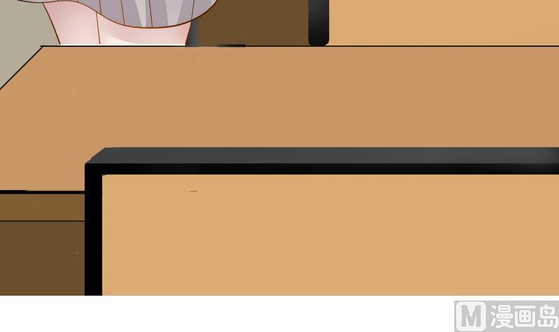I Have a Dragon in My Body Ch.37 p16