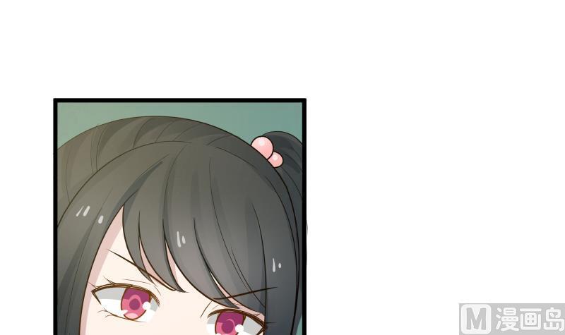 I Have a Dragon in My Body Ch.37 p22