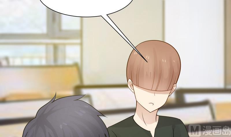 I Have a Dragon in My Body Ch.37 p28