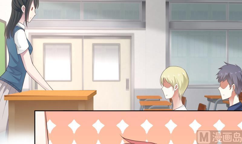 I Have a Dragon in My Body Ch.37 p34