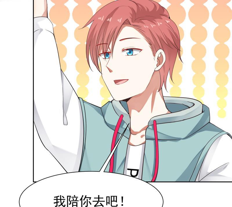 I Have a Dragon in My Body Ch.37 p35