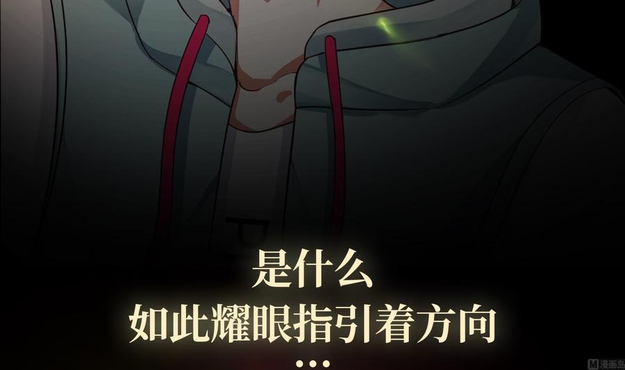 I Have a Dragon in My Body Ch.37 p40