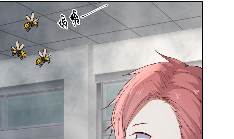 I Have a Dragon in My Body Ch.38 p12