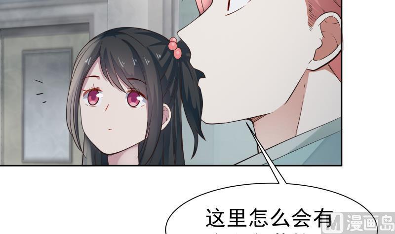 I Have a Dragon in My Body Ch.38 p13