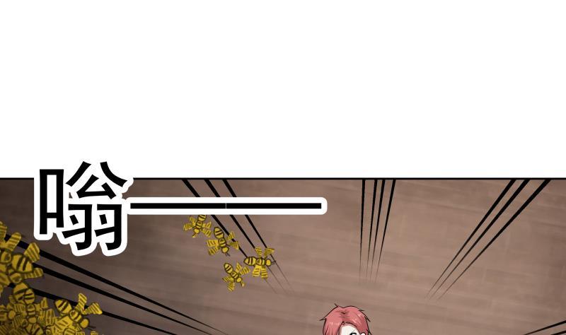 I Have a Dragon in My Body Ch.38 p27