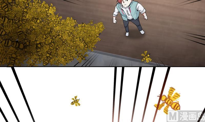 I Have a Dragon in My Body Ch.38 p28