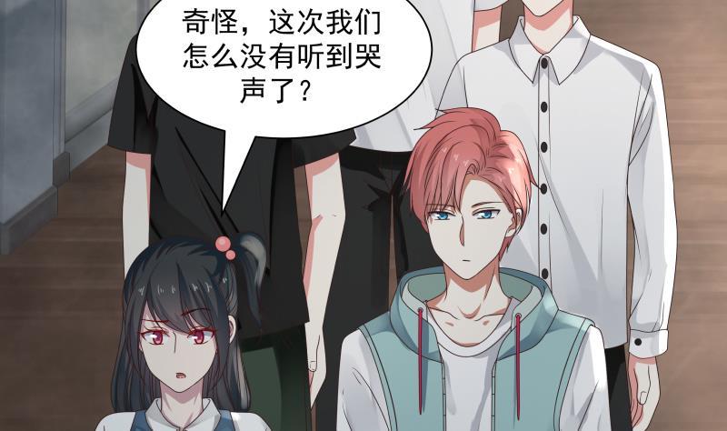 I Have a Dragon in My Body Ch.38 p3