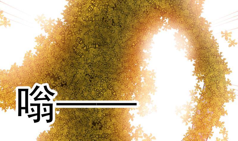 I Have a Dragon in My Body Ch.38 p30