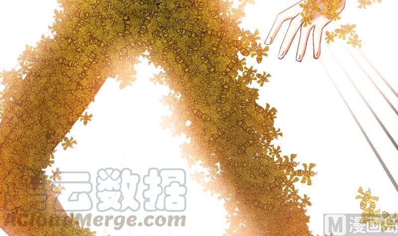 I Have a Dragon in My Body Ch.38 p31