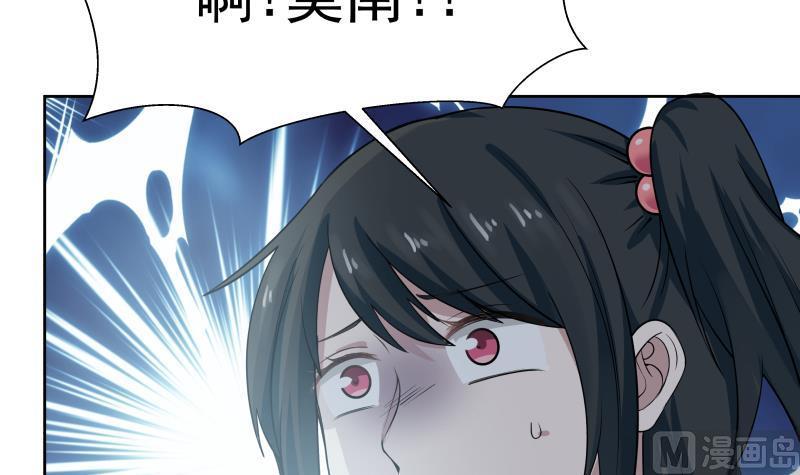 I Have a Dragon in My Body Ch.38 p34