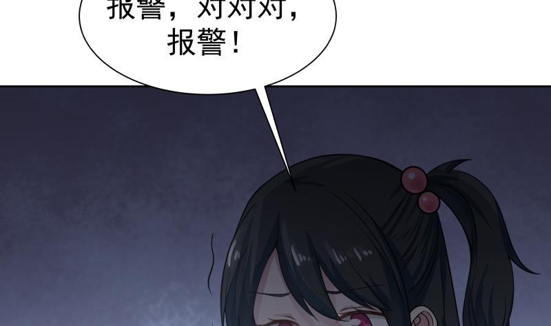 I Have a Dragon in My Body Ch.38 p36