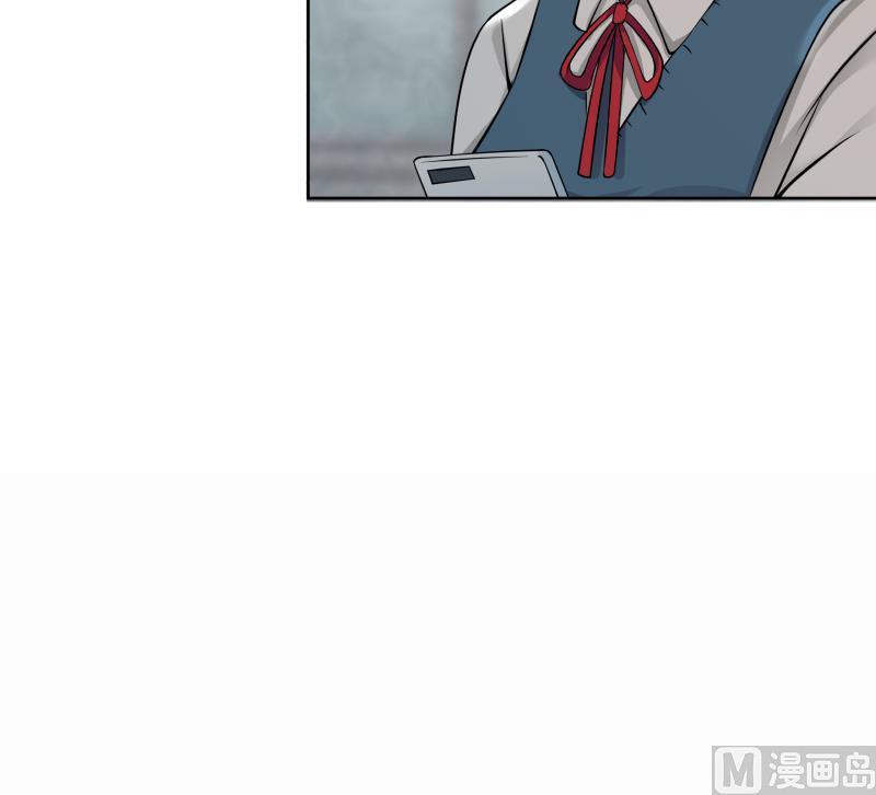 I Have a Dragon in My Body Ch.38 p46