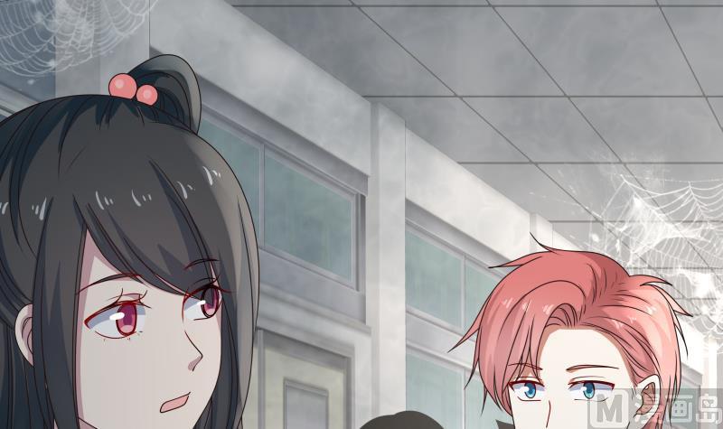 I Have a Dragon in My Body Ch.38 p7