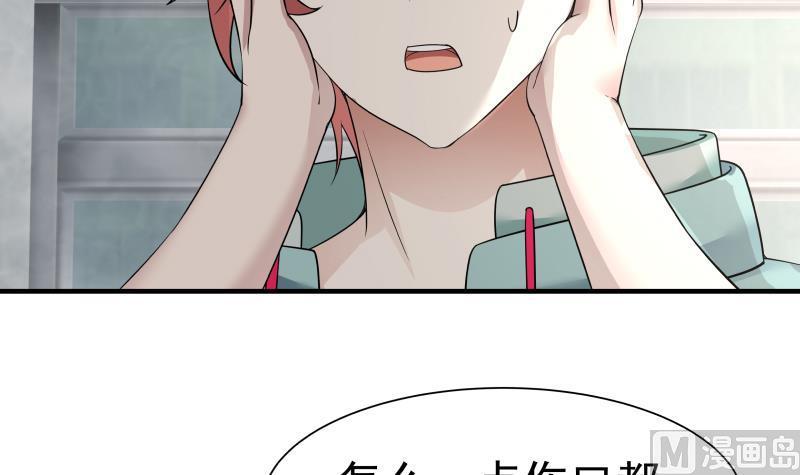 I Have a Dragon in My Body Ch.39 p10