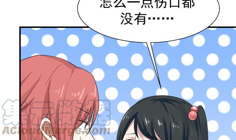 I Have a Dragon in My Body Ch.39 p11