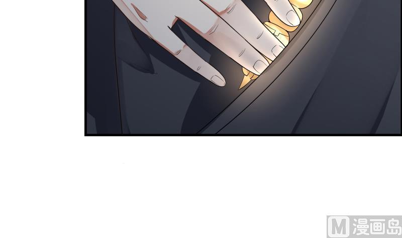 I Have a Dragon in My Body Ch.39 p16