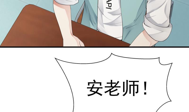 I Have a Dragon in My Body Ch.39 p26