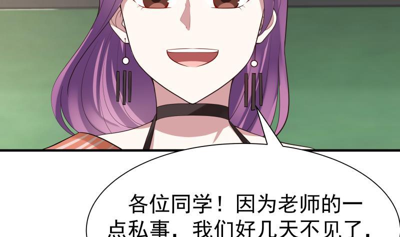 I Have a Dragon in My Body Ch.39 p36