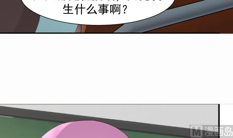 I Have a Dragon in My Body Ch.39 p40