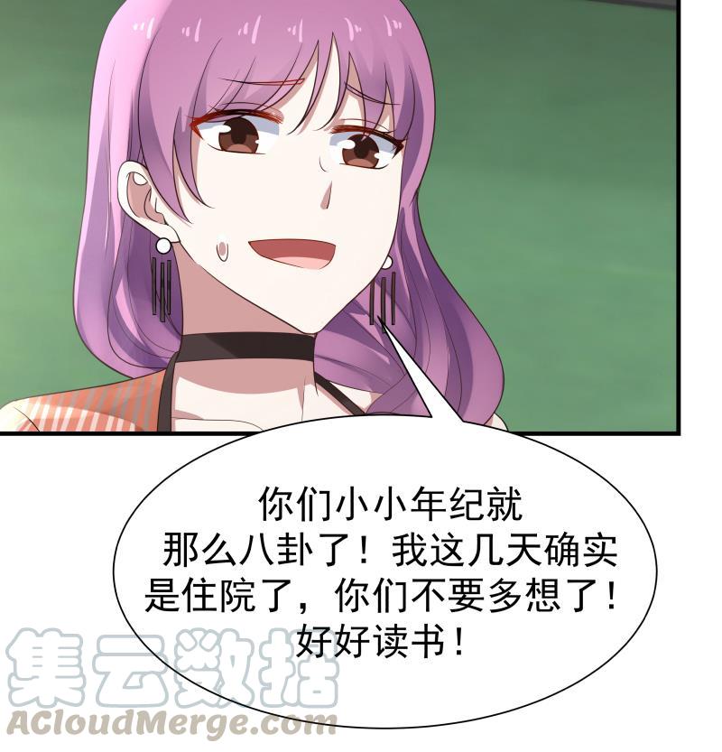 I Have a Dragon in My Body Ch.39 p41