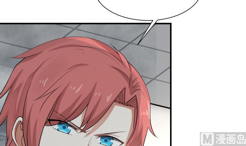 I Have a Dragon in My Body Ch.39 p7