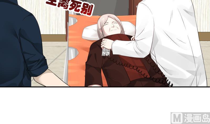 I Have a Dragon in My Body Ch.4 p10