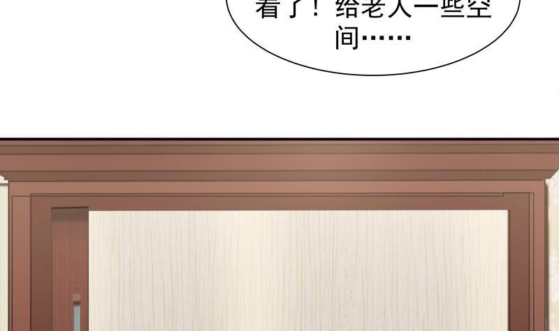 I Have a Dragon in My Body Ch.4 p14